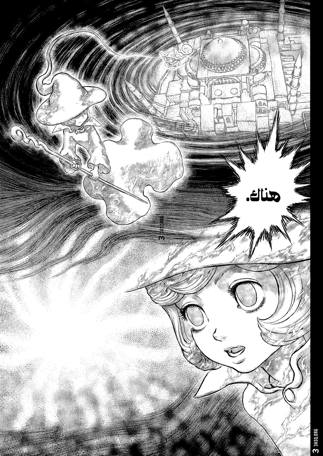 Berserk: Chapter 380 - Page 19