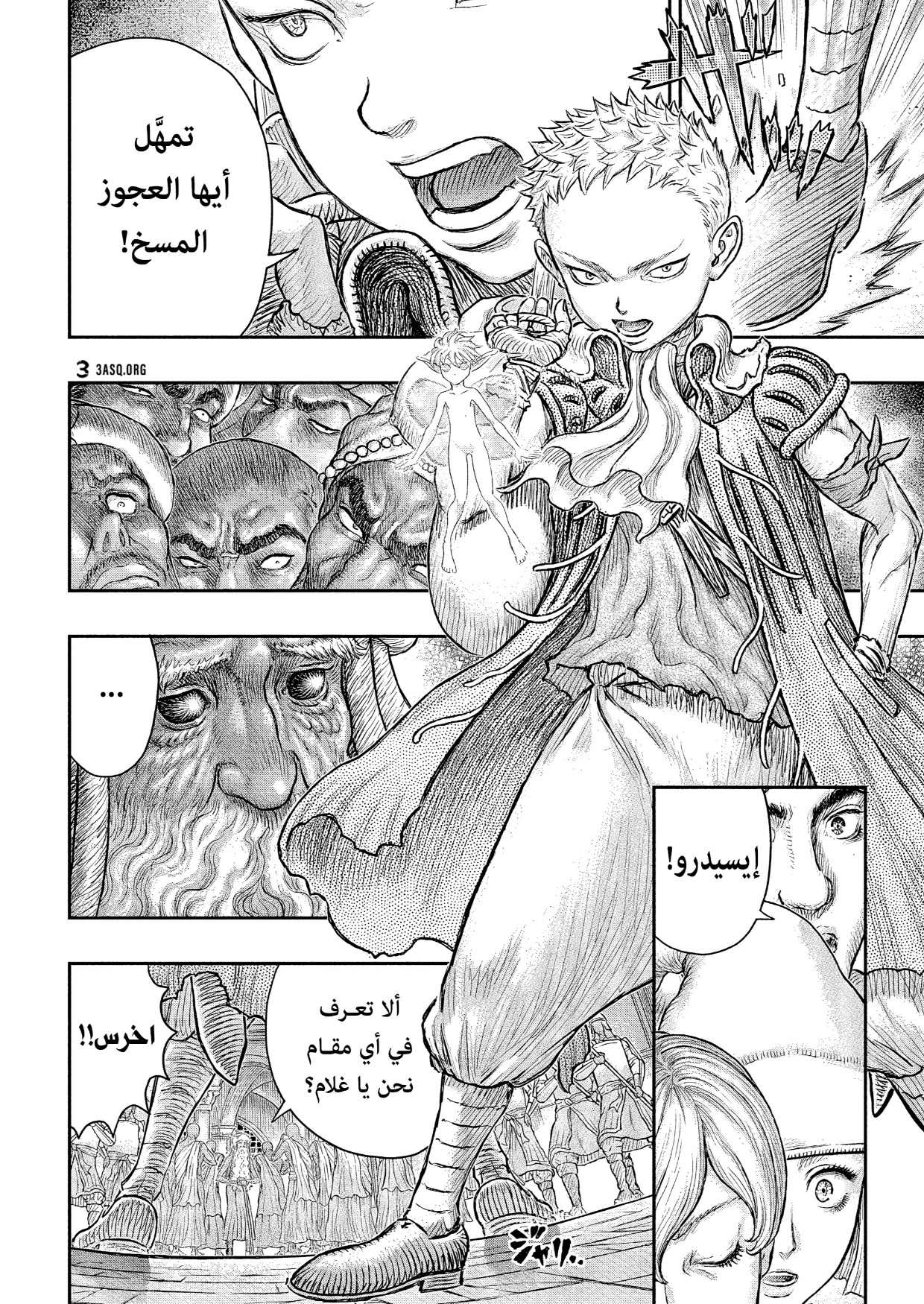 Berserk: Chapter 381 - Page 12