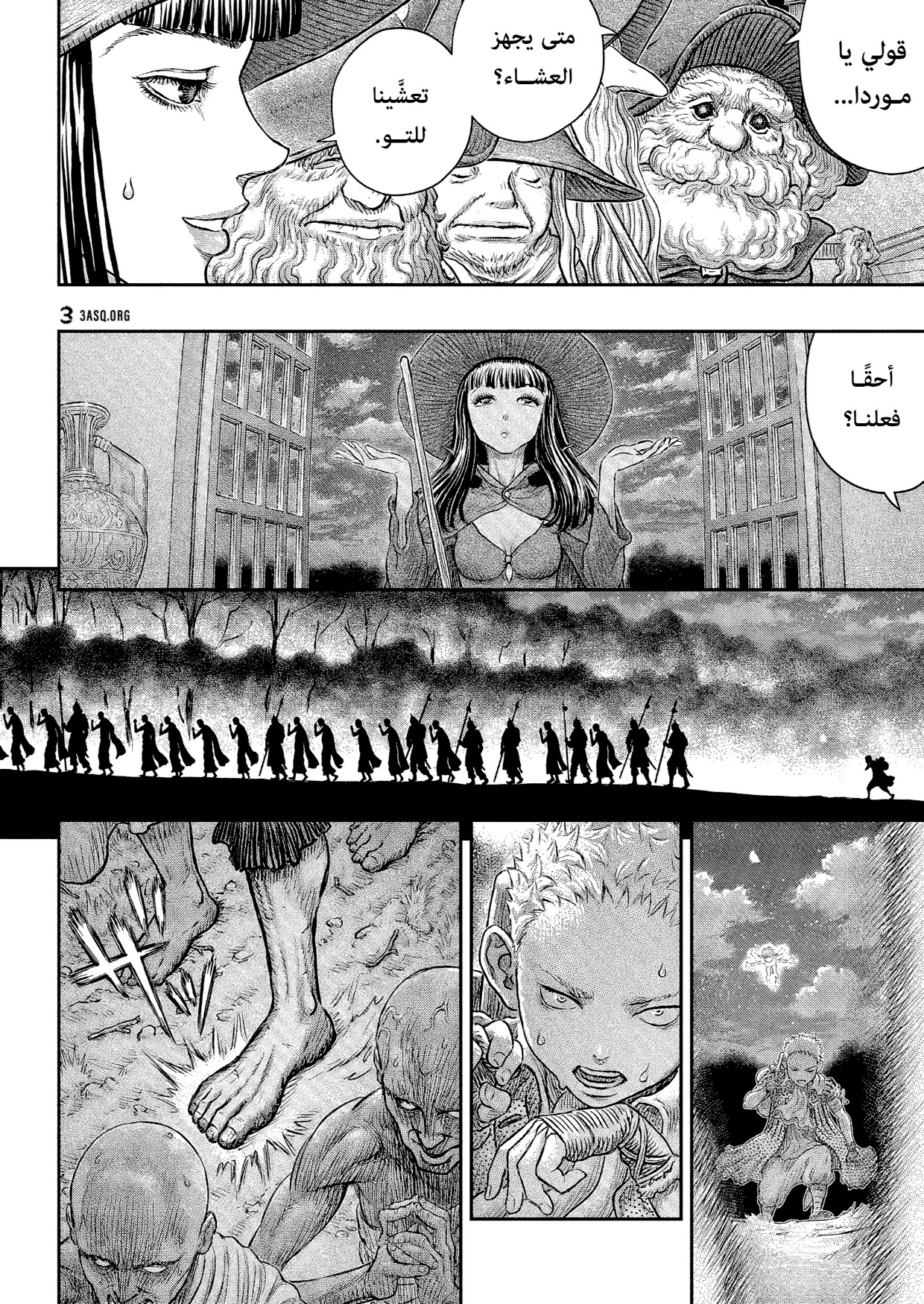 Berserk: Chapter 381 - Page 22