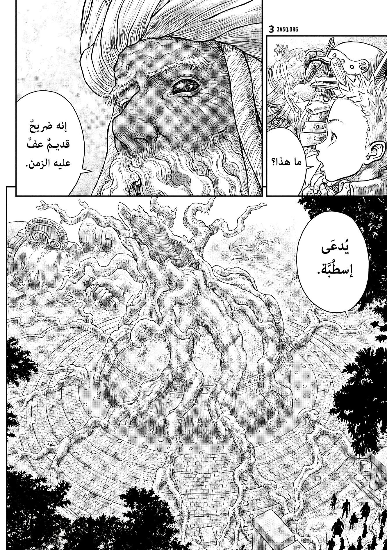 Berserk: Chapter 382 - Page 10