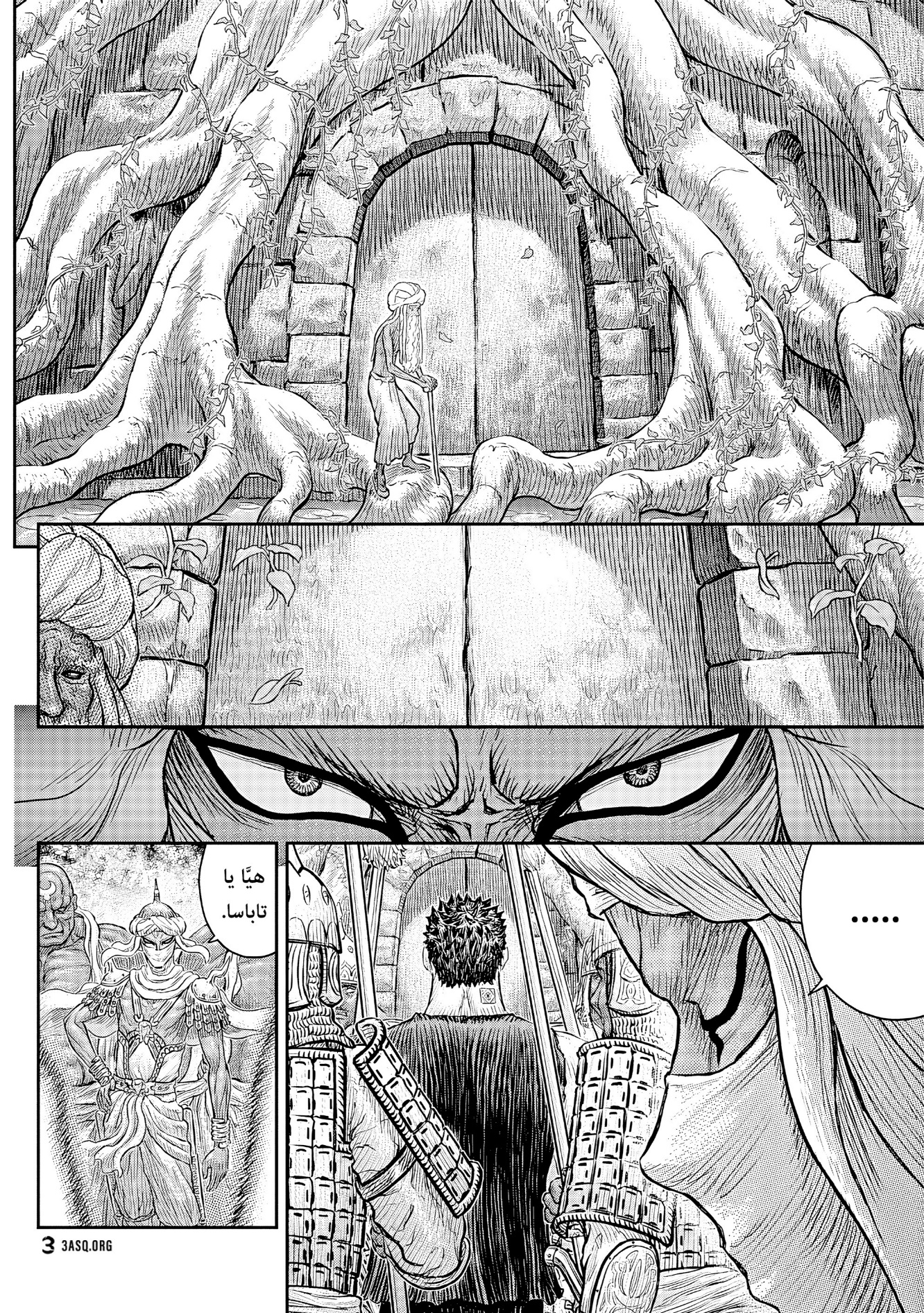 Berserk: Chapter 382 - Page 12