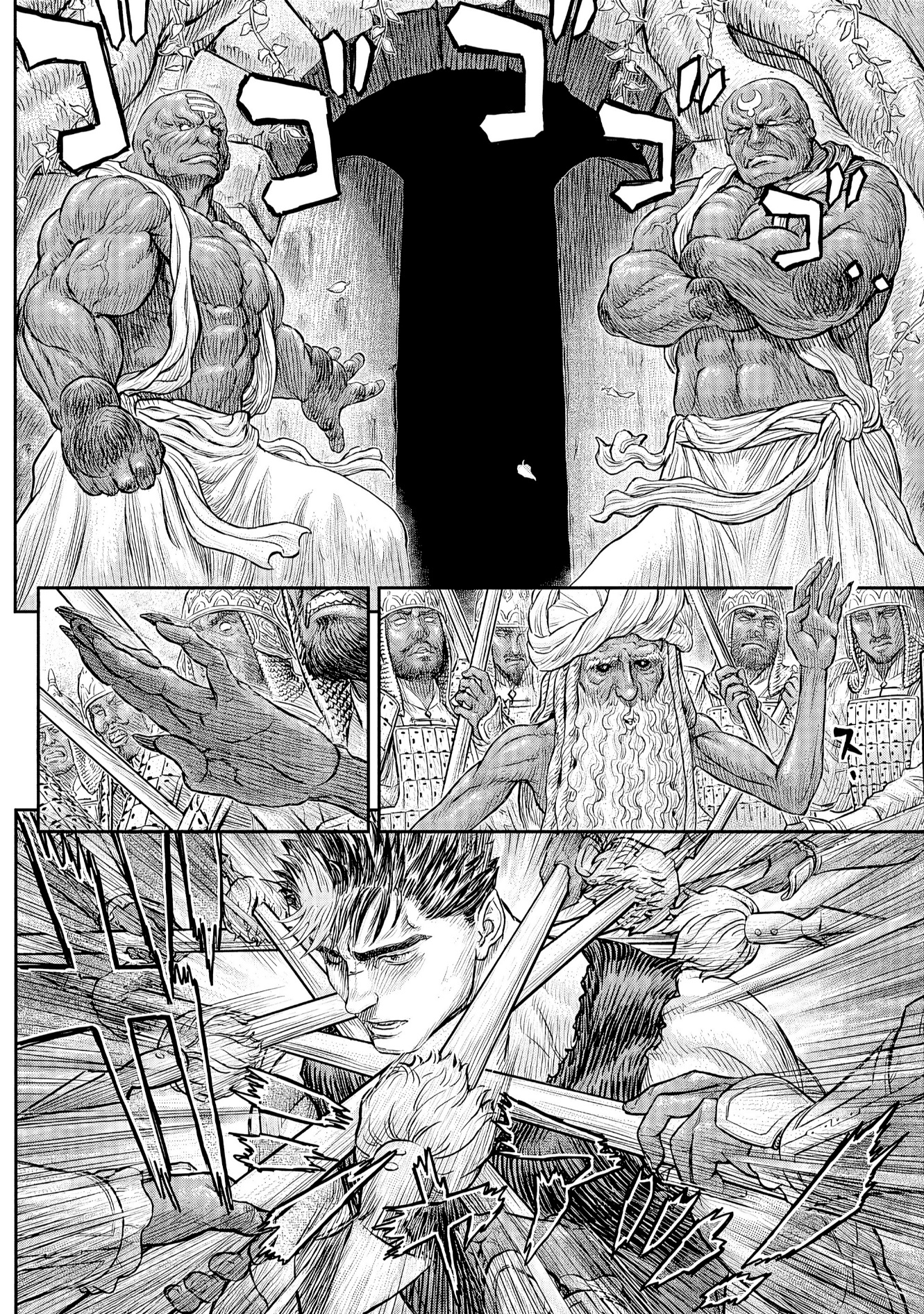 Berserk: Chapter 382 - Page 14