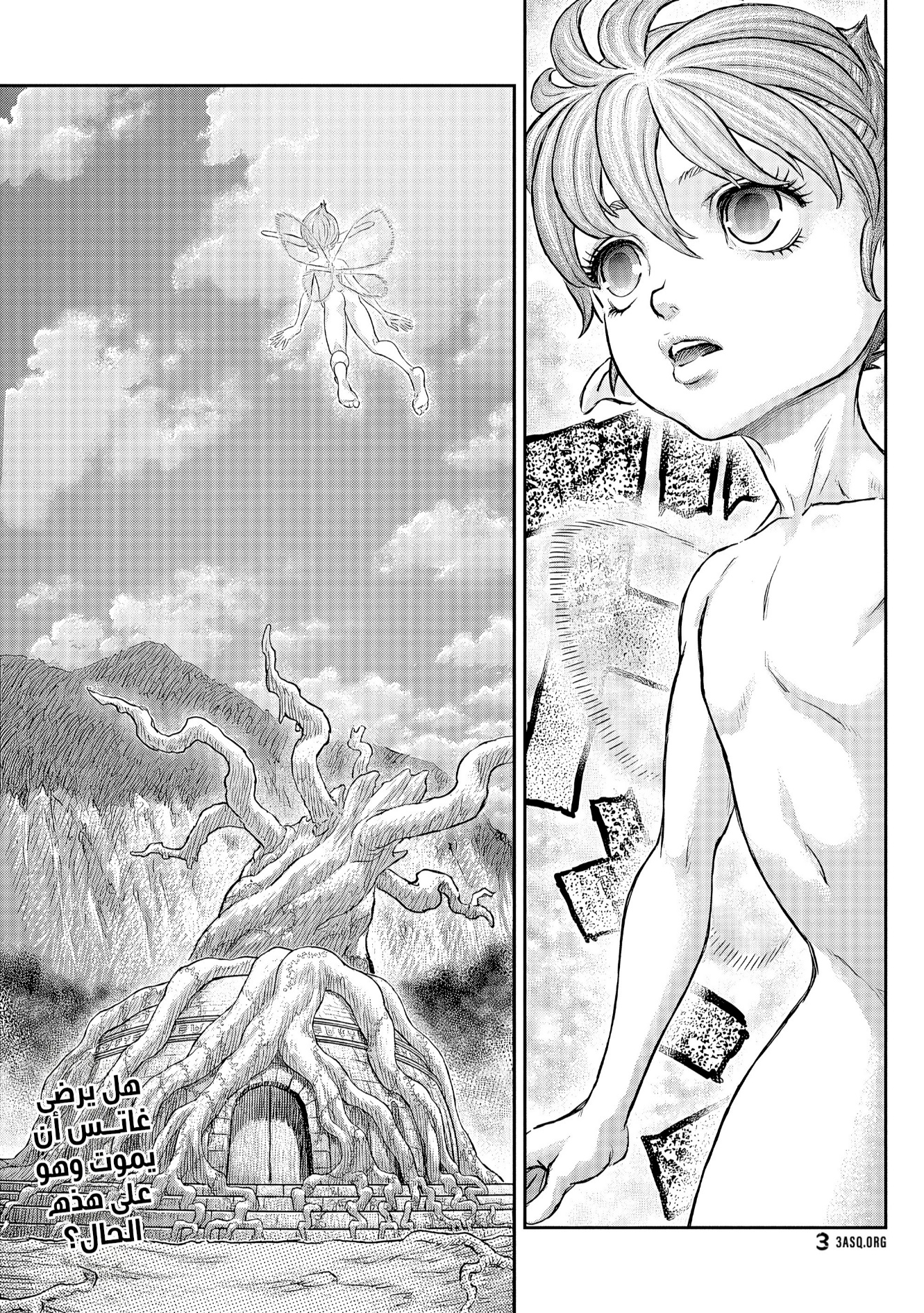 Berserk: Chapter 382 - Page 21