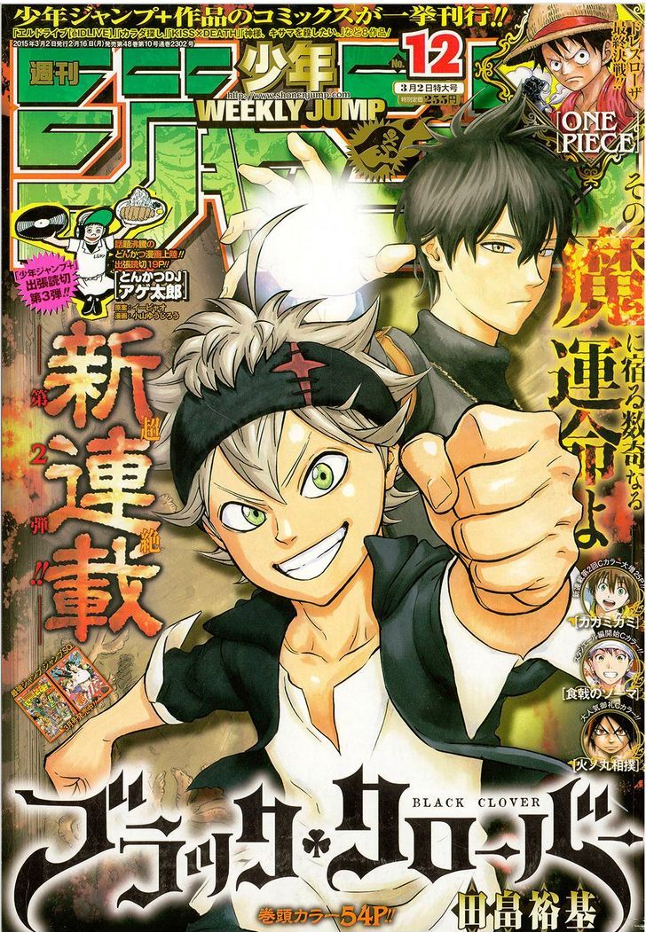 Black Clover: Chapter 1 - Page 2