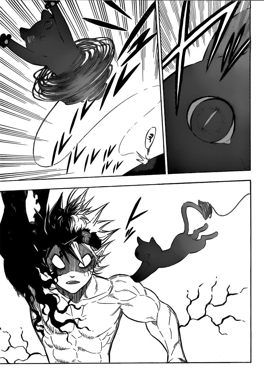 Black Clover: Chapter 100 - Page 4