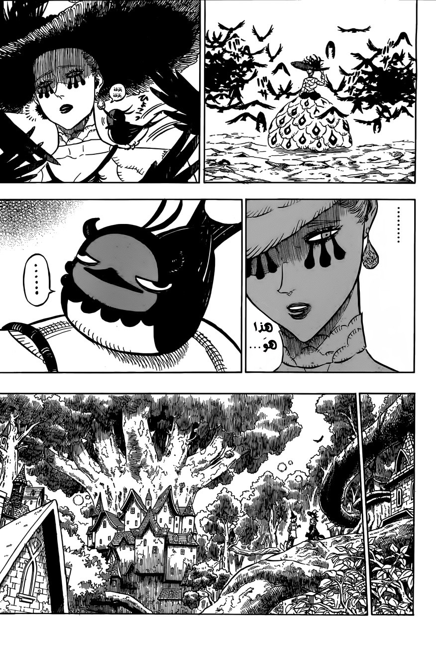 Black Clover: Chapter 101 - Page 6