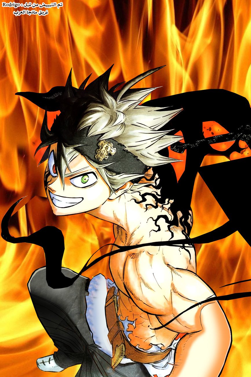 Black Clover: Chapter 105 - Page 3