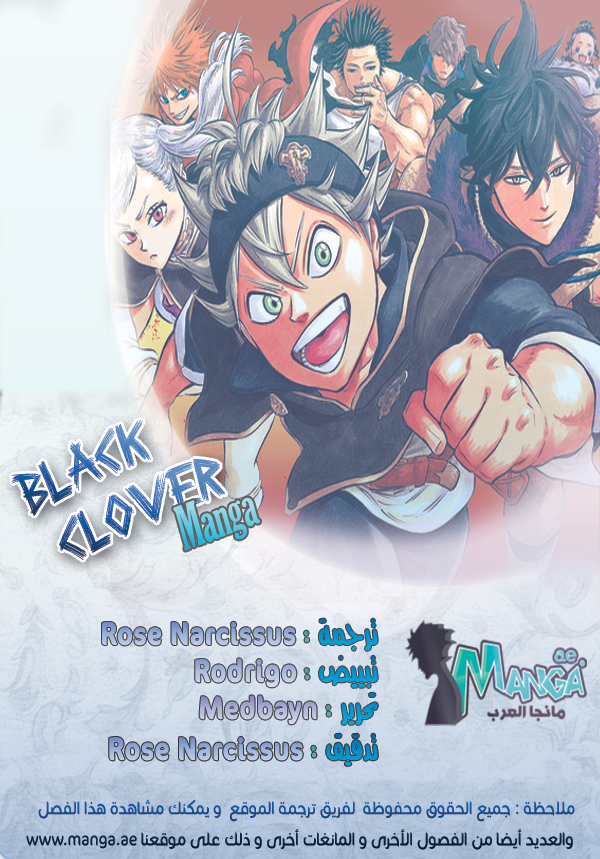 Black Clover: Chapter 106 - Page 2