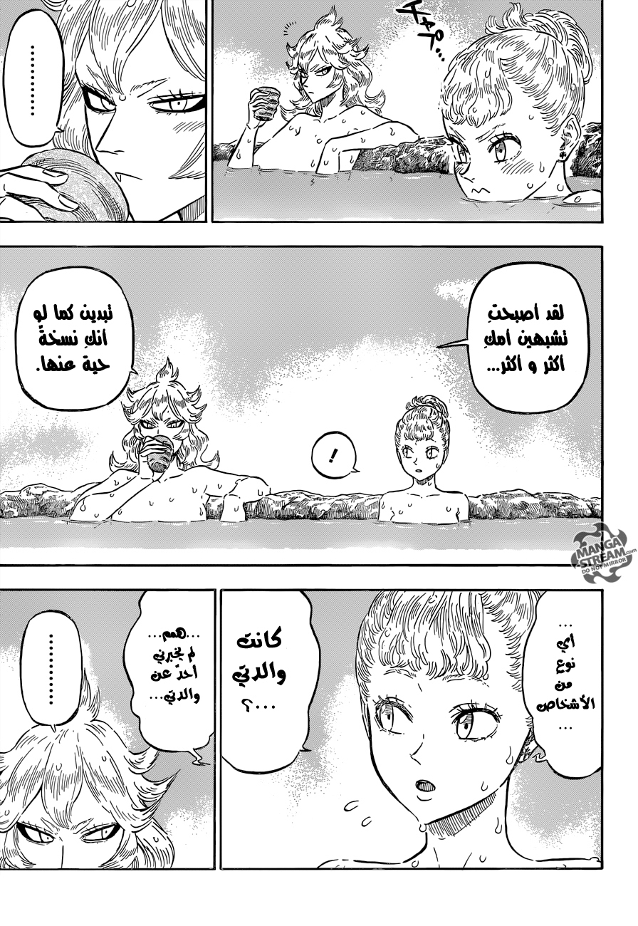 Black Clover: Chapter 111 - Page 8