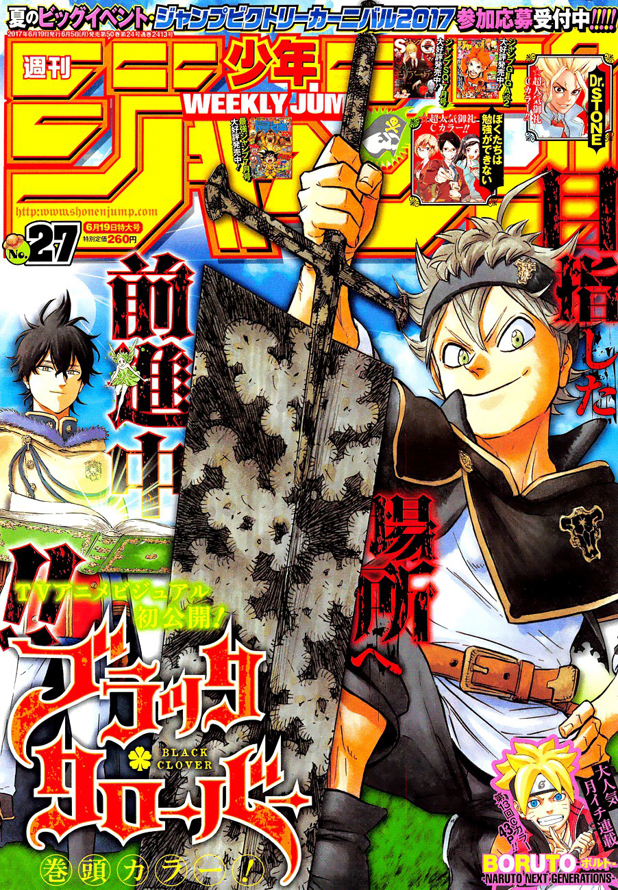 Black Clover: Chapter 112 - Page 1