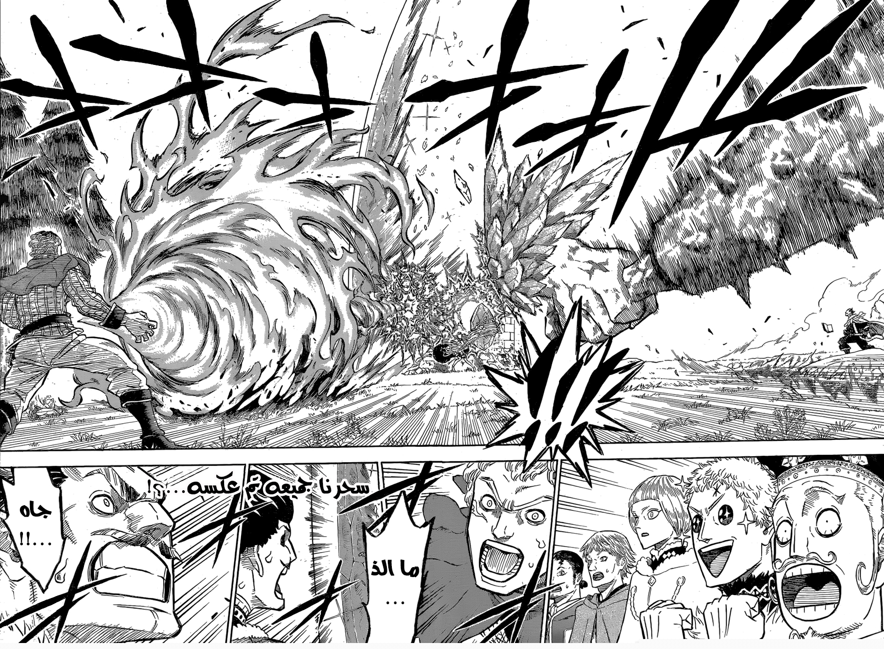 Black Clover: Chapter 115 - Page 5