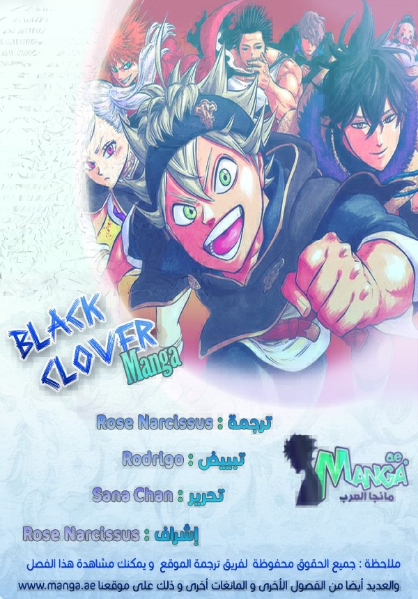 Black Clover: Chapter 116 - Page 2