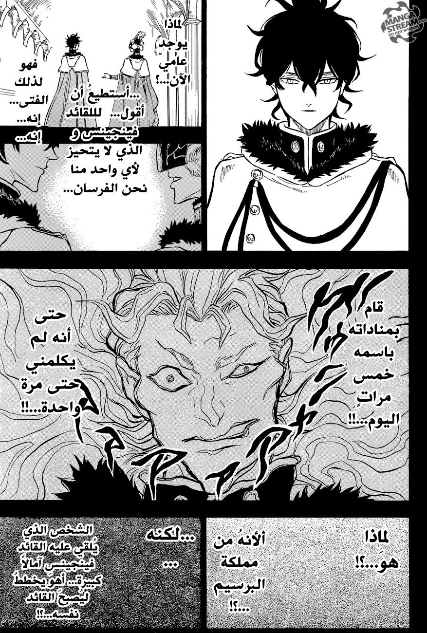 Black Clover: Chapter 121 - Page 4