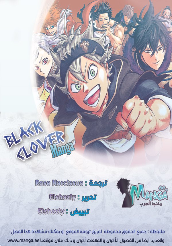 Black Clover: Chapter 126 - Page 2