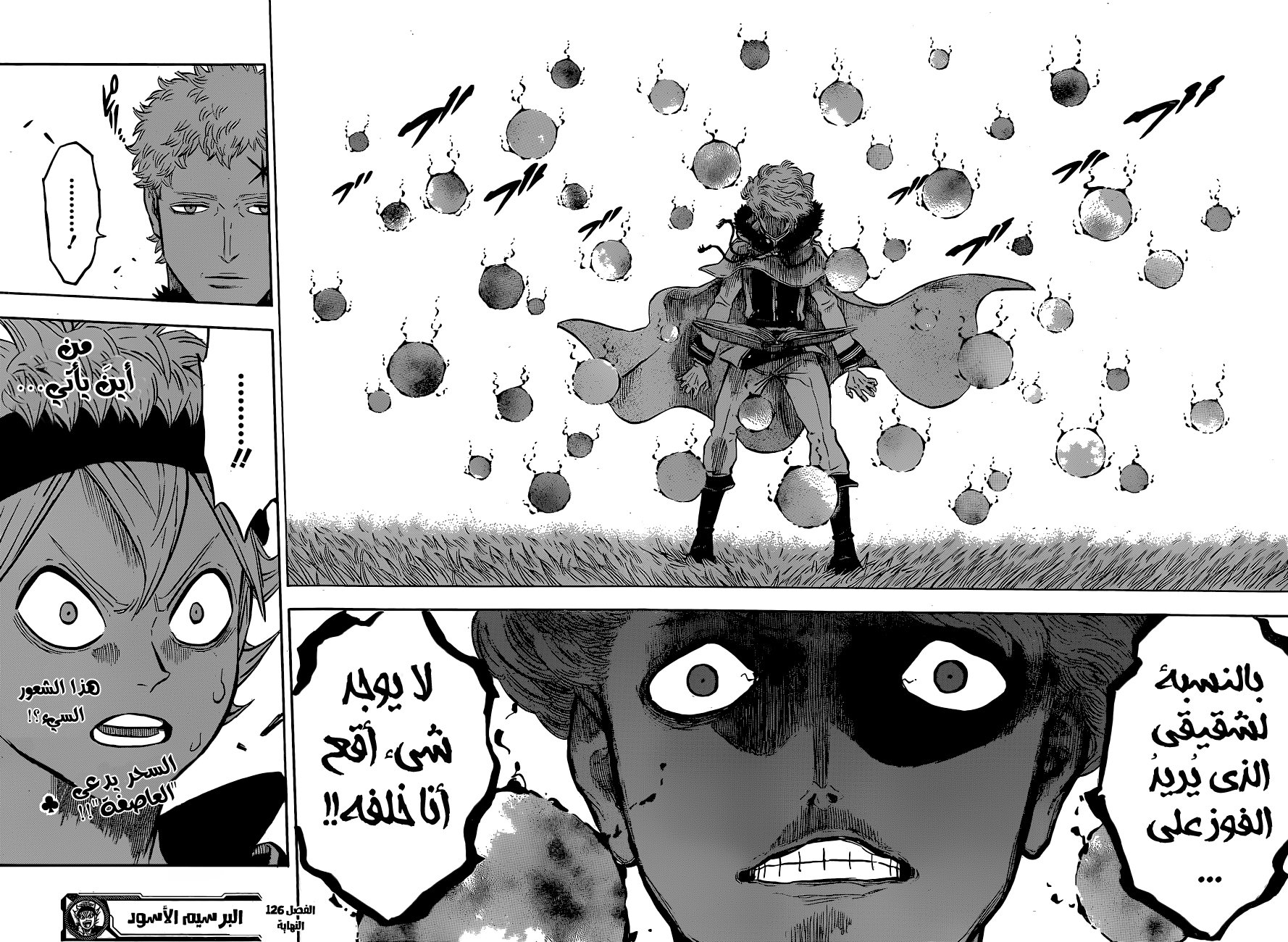 Black Clover: Chapter 126 - Page 17