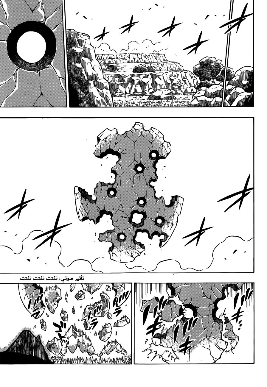 Black Clover: Chapter 127 - Page 9