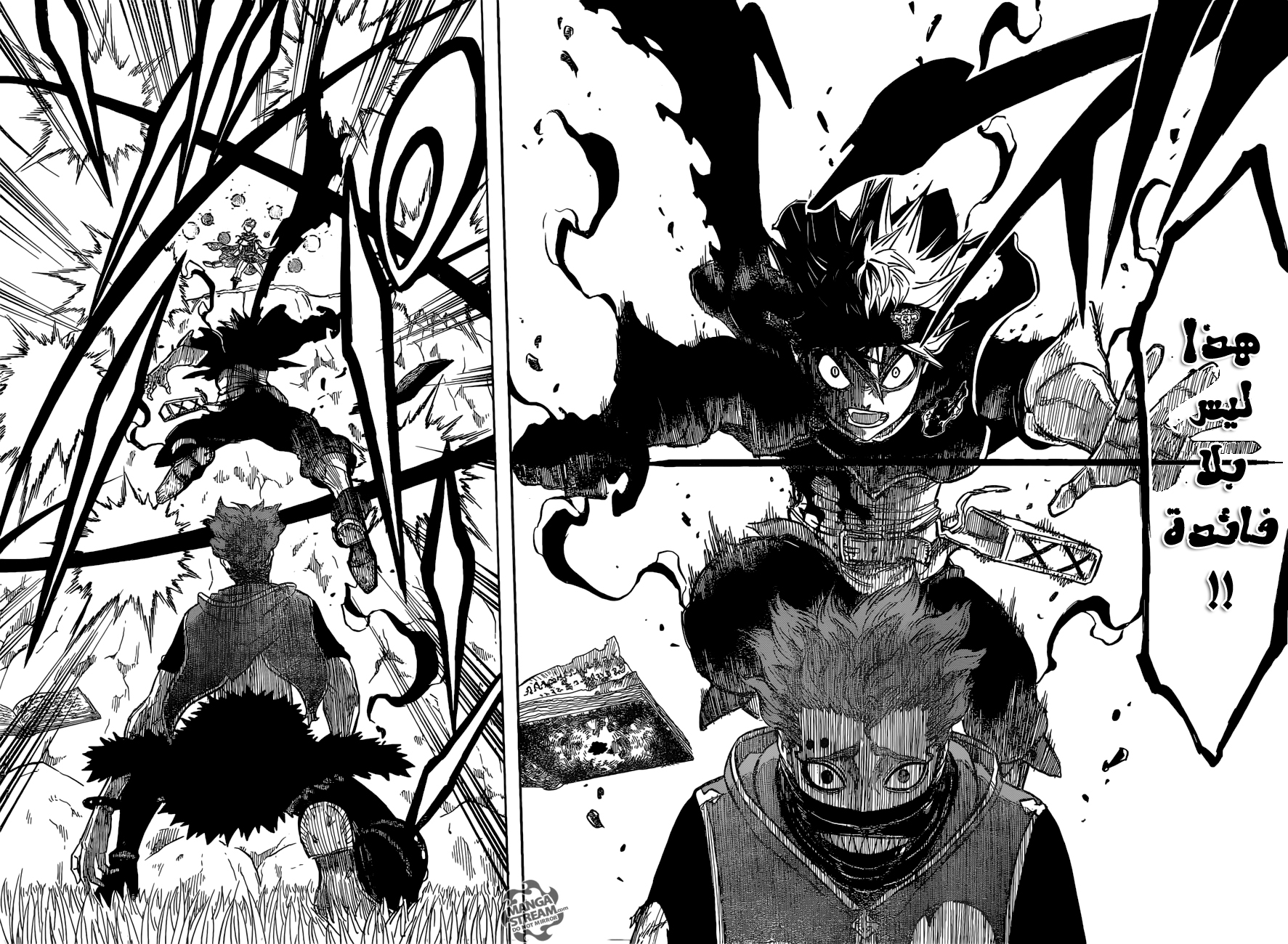 Black Clover: Chapter 130 - Page 7