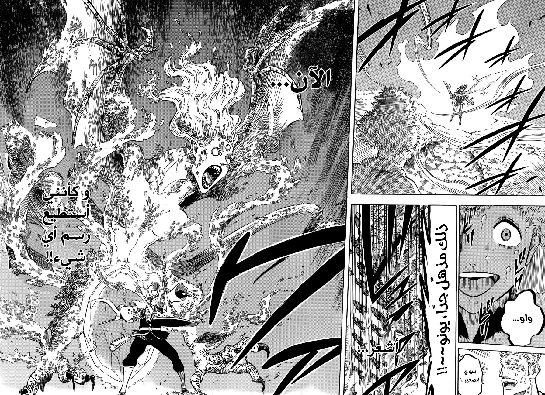 Black Clover: Chapter 132 - Page 10