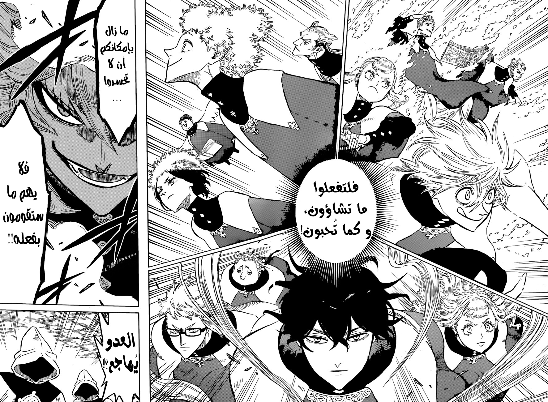 Black Clover: Chapter 135 - Page 11
