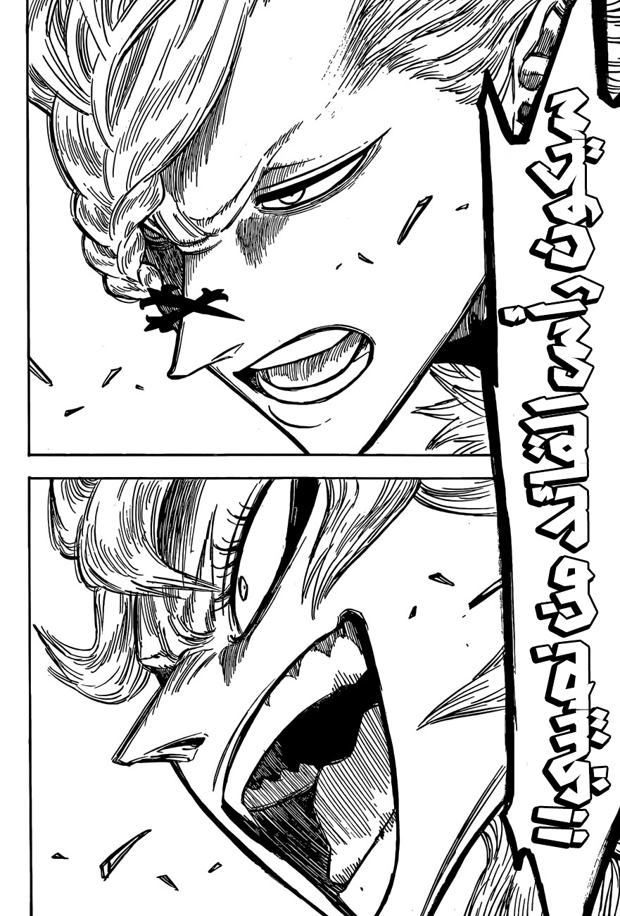 Black Clover: Chapter 135 - Page 15