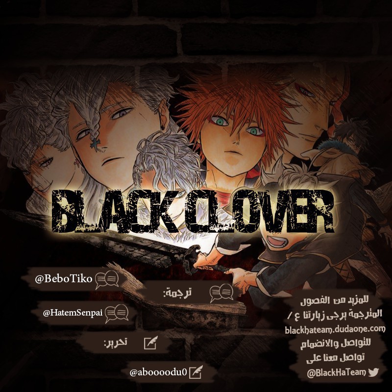 Black Clover: Chapter 139 - Page 2
