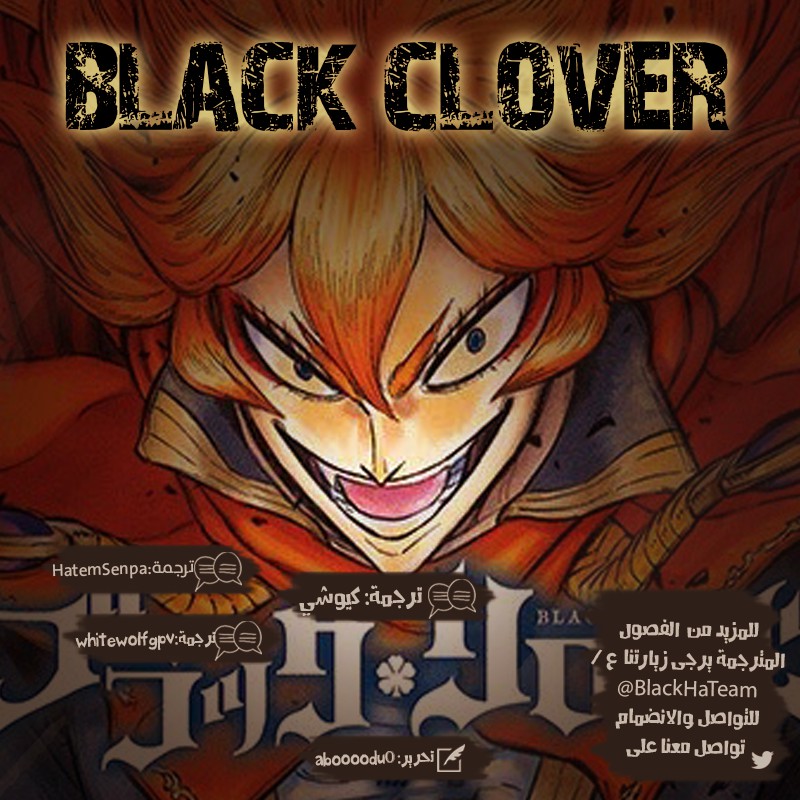 Black Clover: Chapter 149 - Page 2