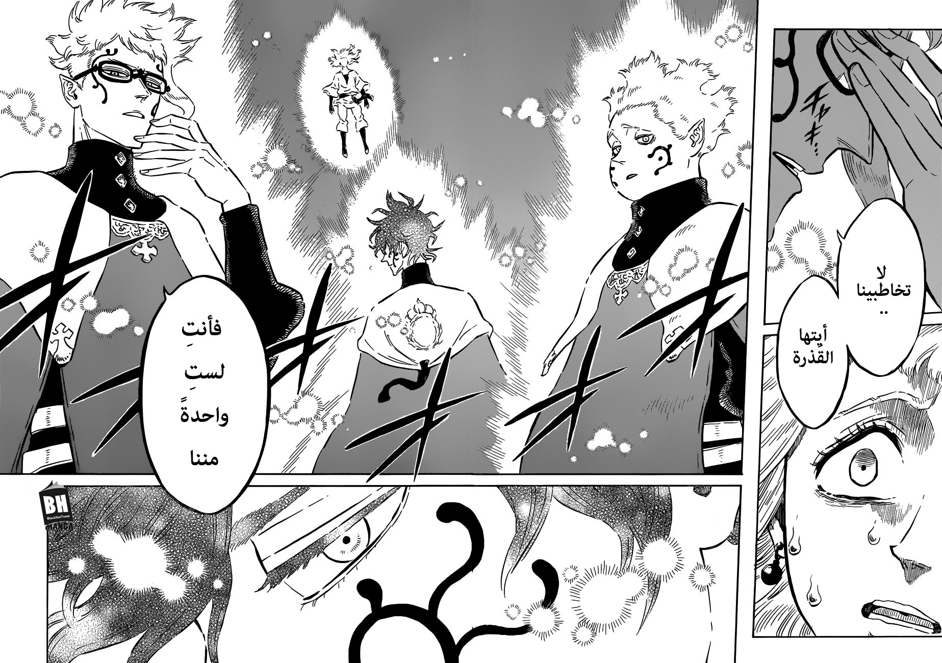 Black Clover: Chapter 149 - Page 15