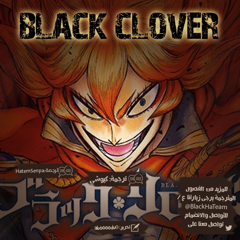 Black Clover: Chapter 153 - Page 2