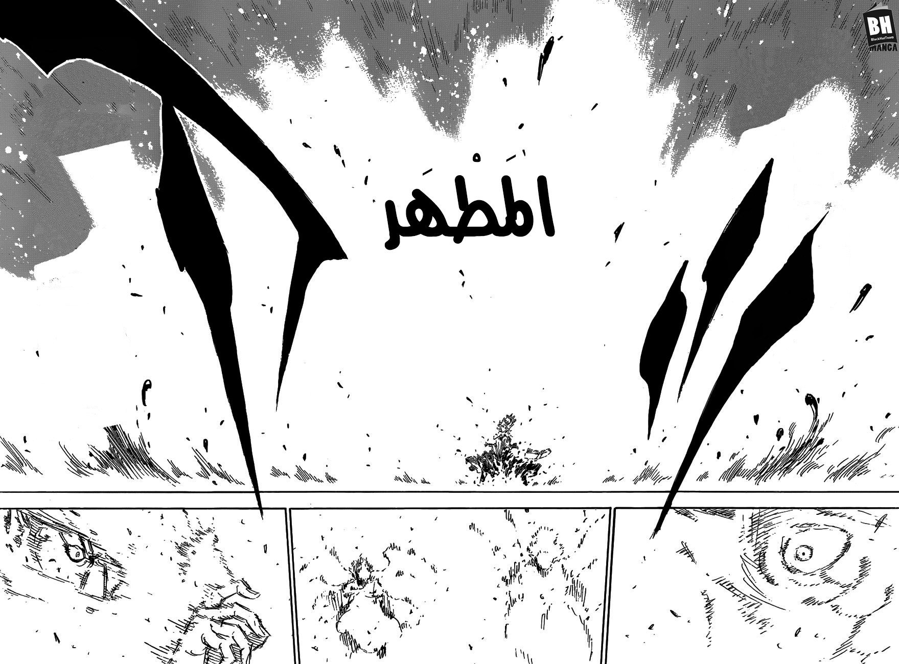 Black Clover: Chapter 153 - Page 5