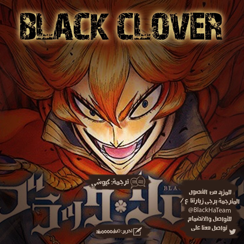Black Clover: Chapter 168 - Page 2