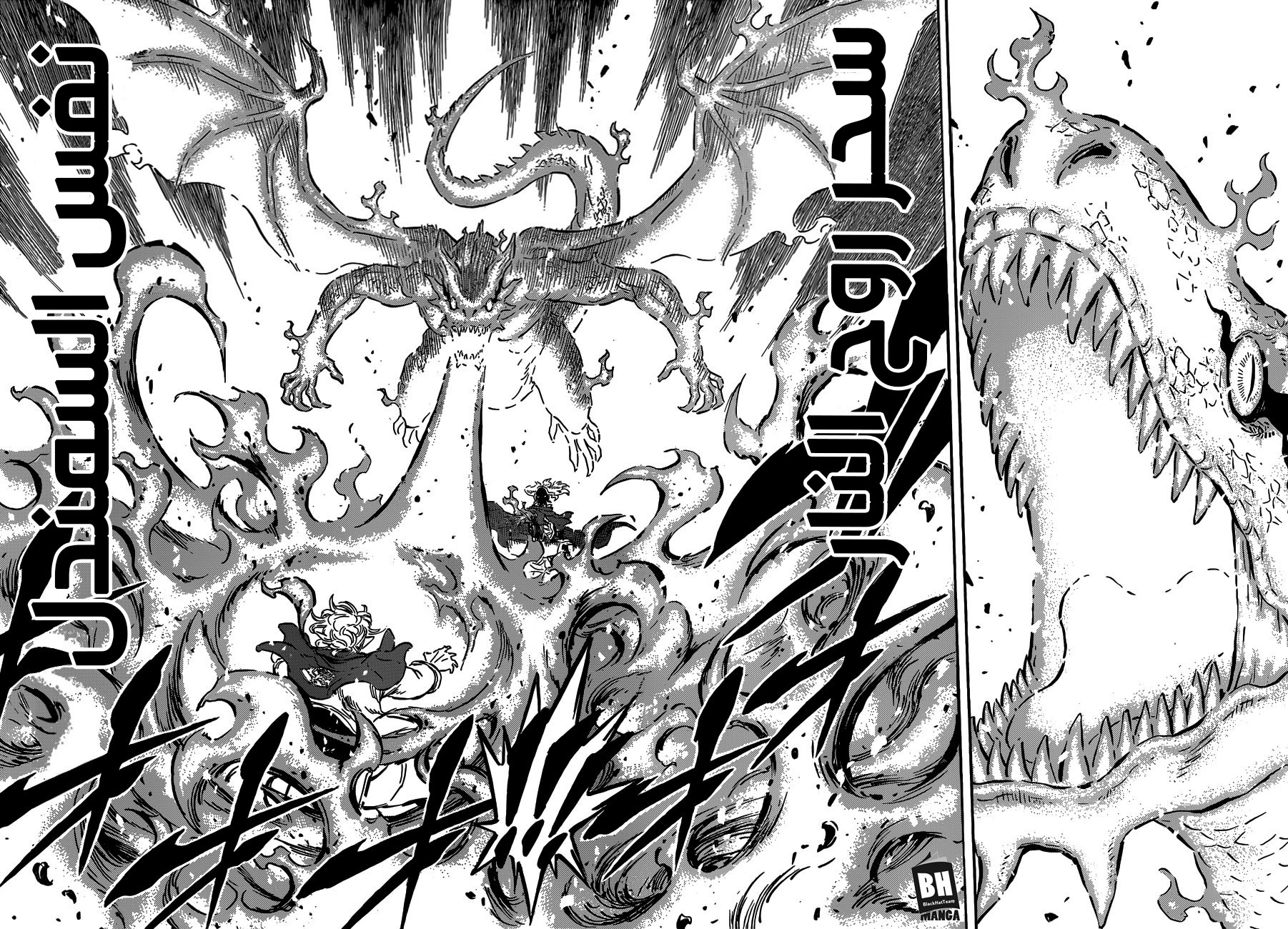 Black Clover: Chapter 172 - Page 6