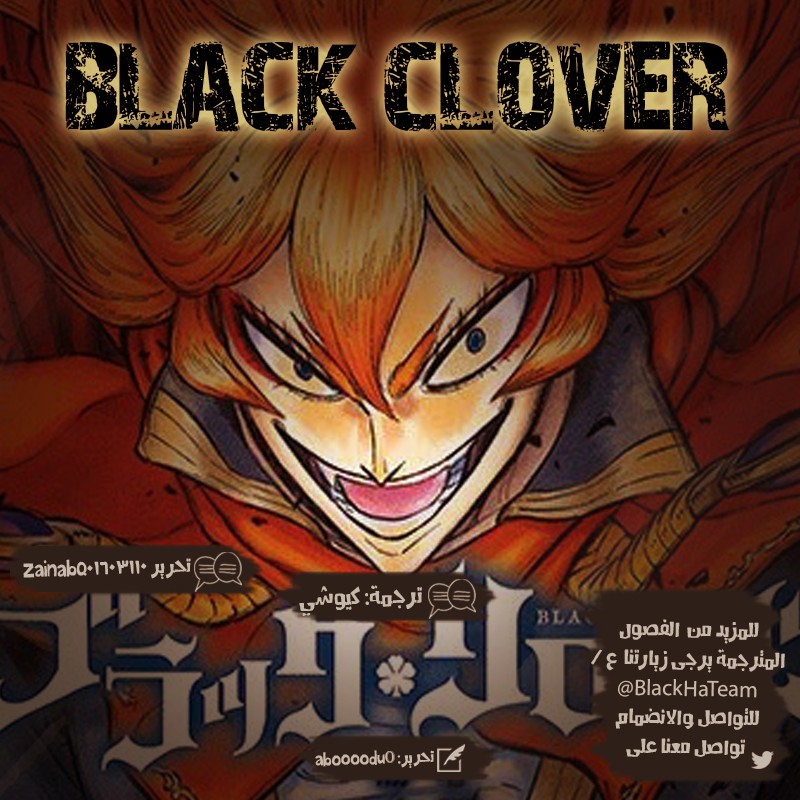 Black Clover: Chapter 174 - Page 2