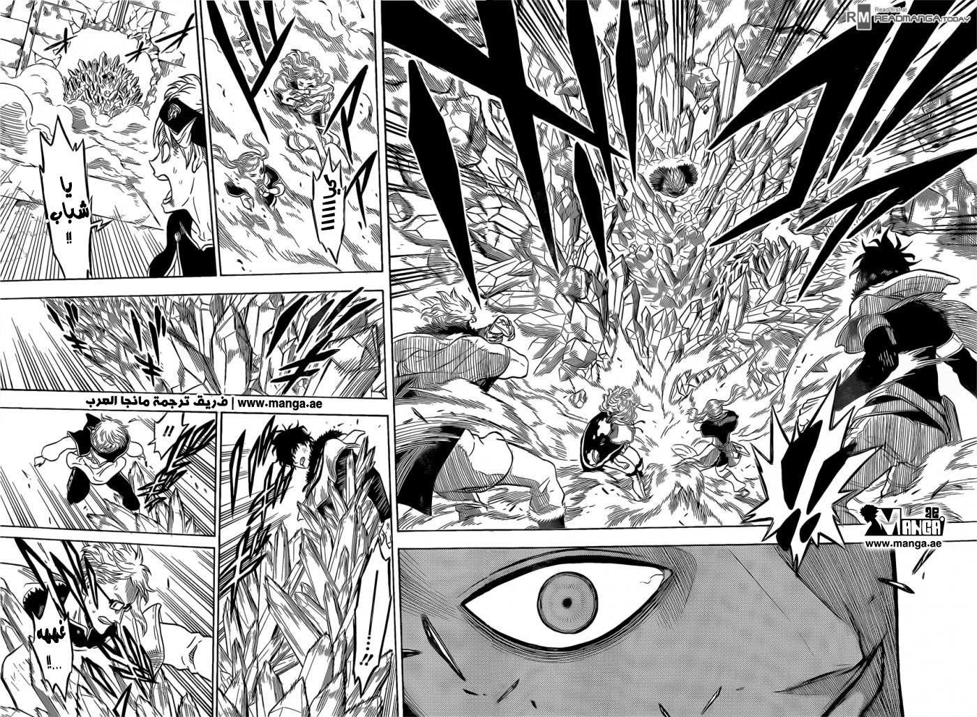Black Clover: Chapter 18 - Page 10