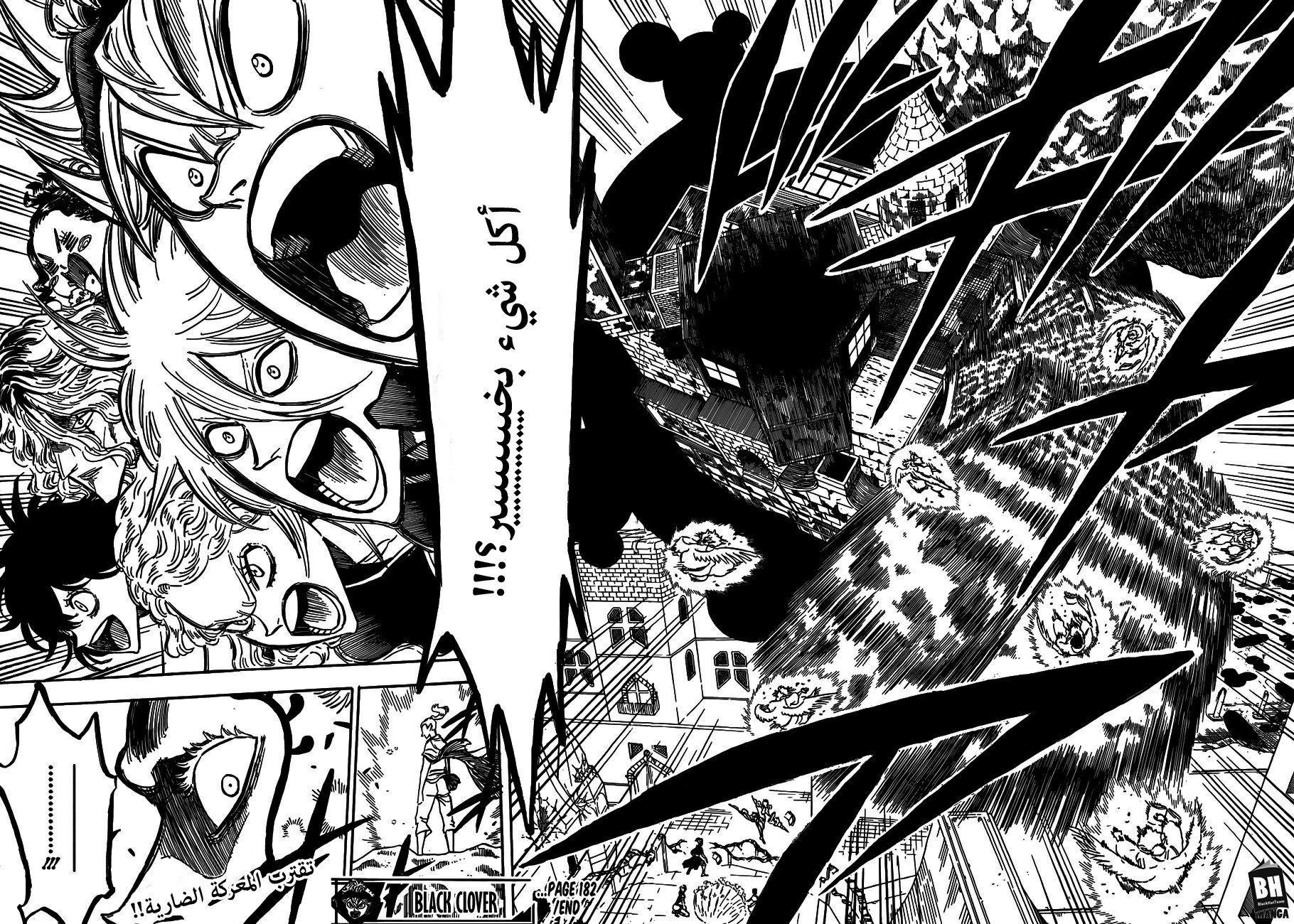 Black Clover: Chapter 182 - Page 16