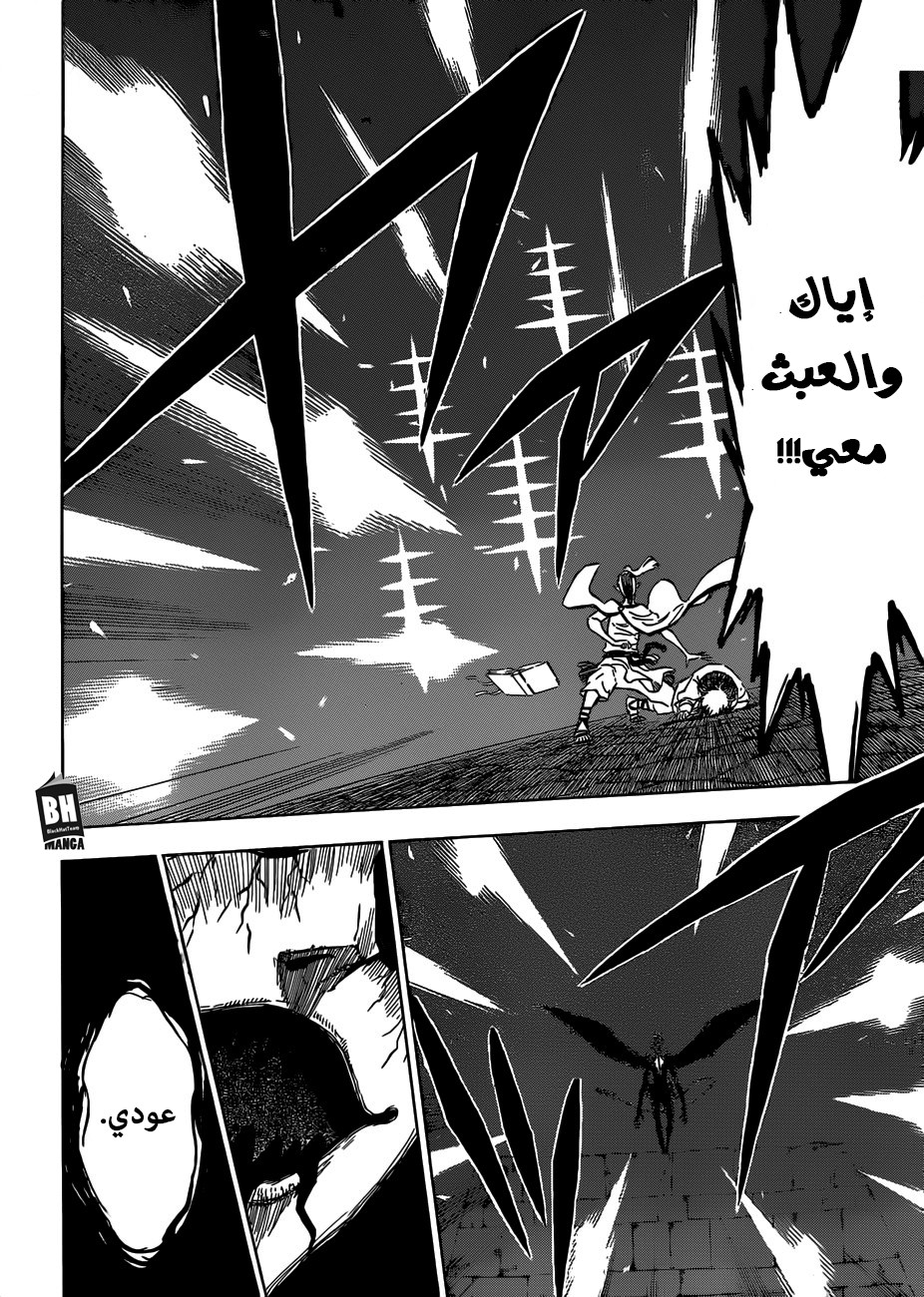 Black Clover: Chapter 196 - Page 11