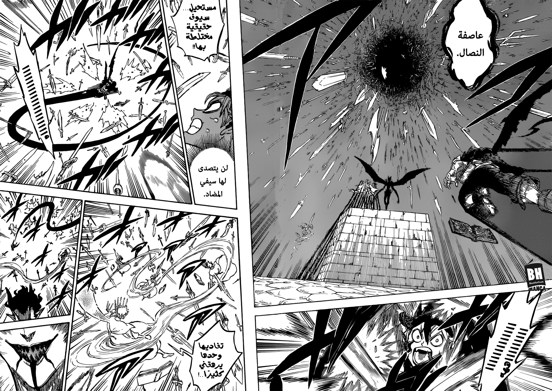 Black Clover: Chapter 197 - Page 9