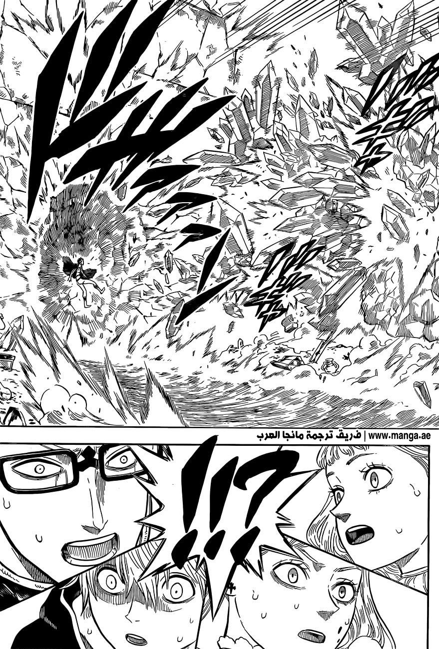 Black Clover: Chapter 20 - Page 14