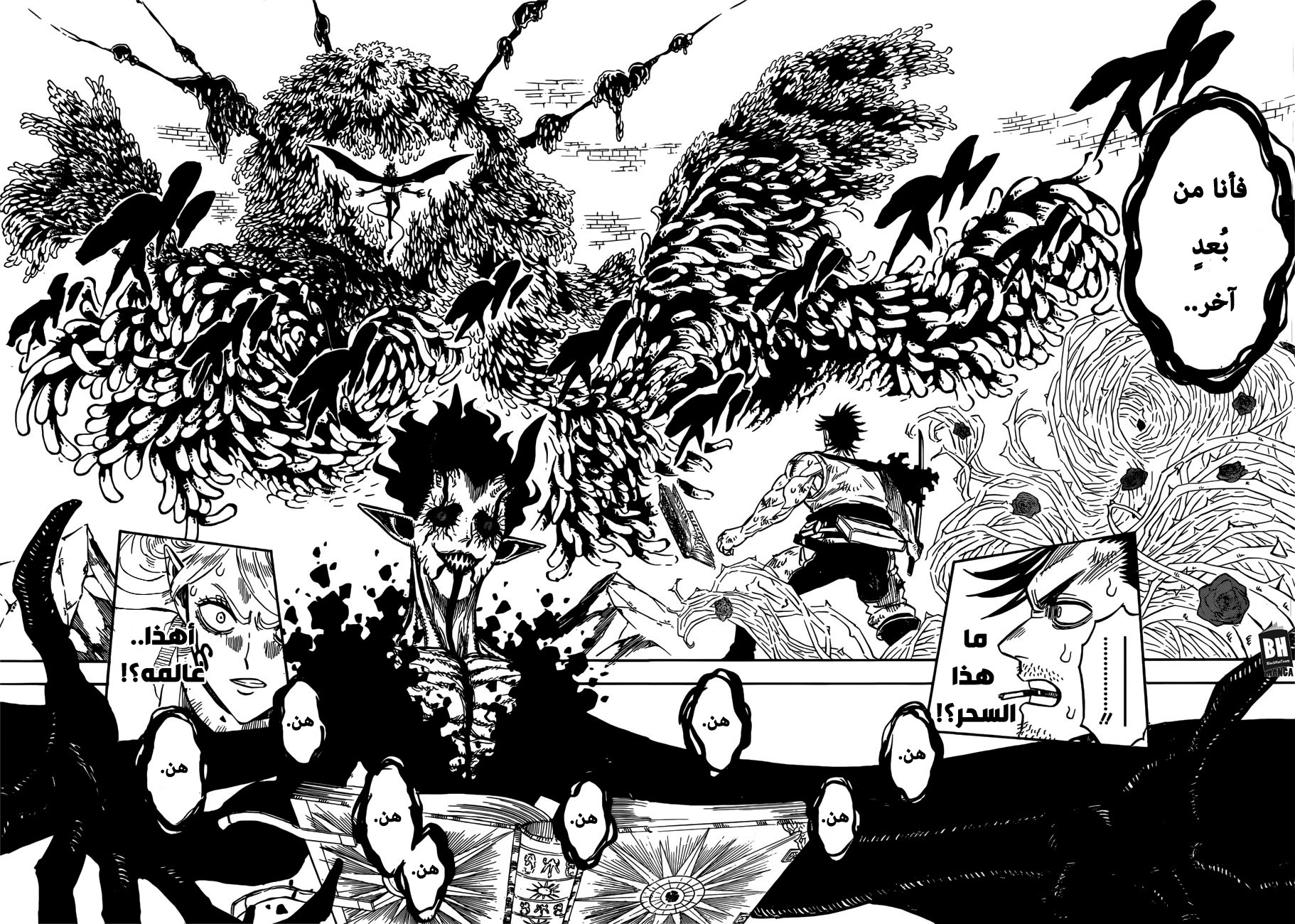 Black Clover: Chapter 202 - Page 11