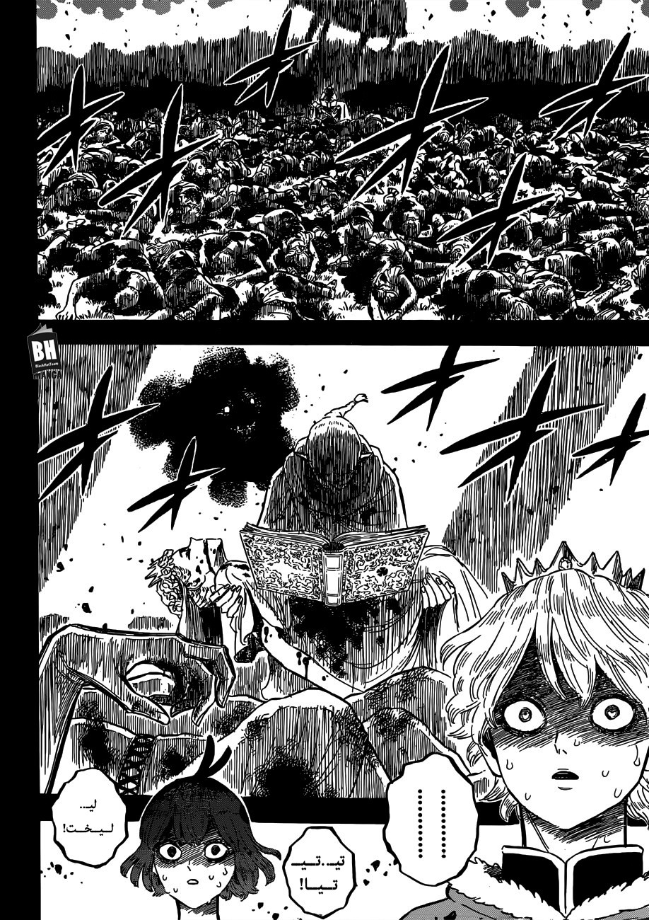 Black Clover: Chapter 204 - Page 13