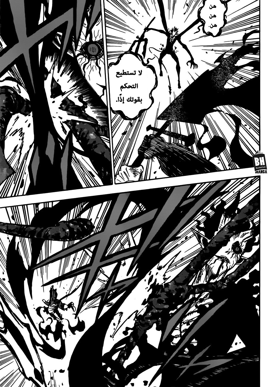 Black Clover: Chapter 208 - Page 6