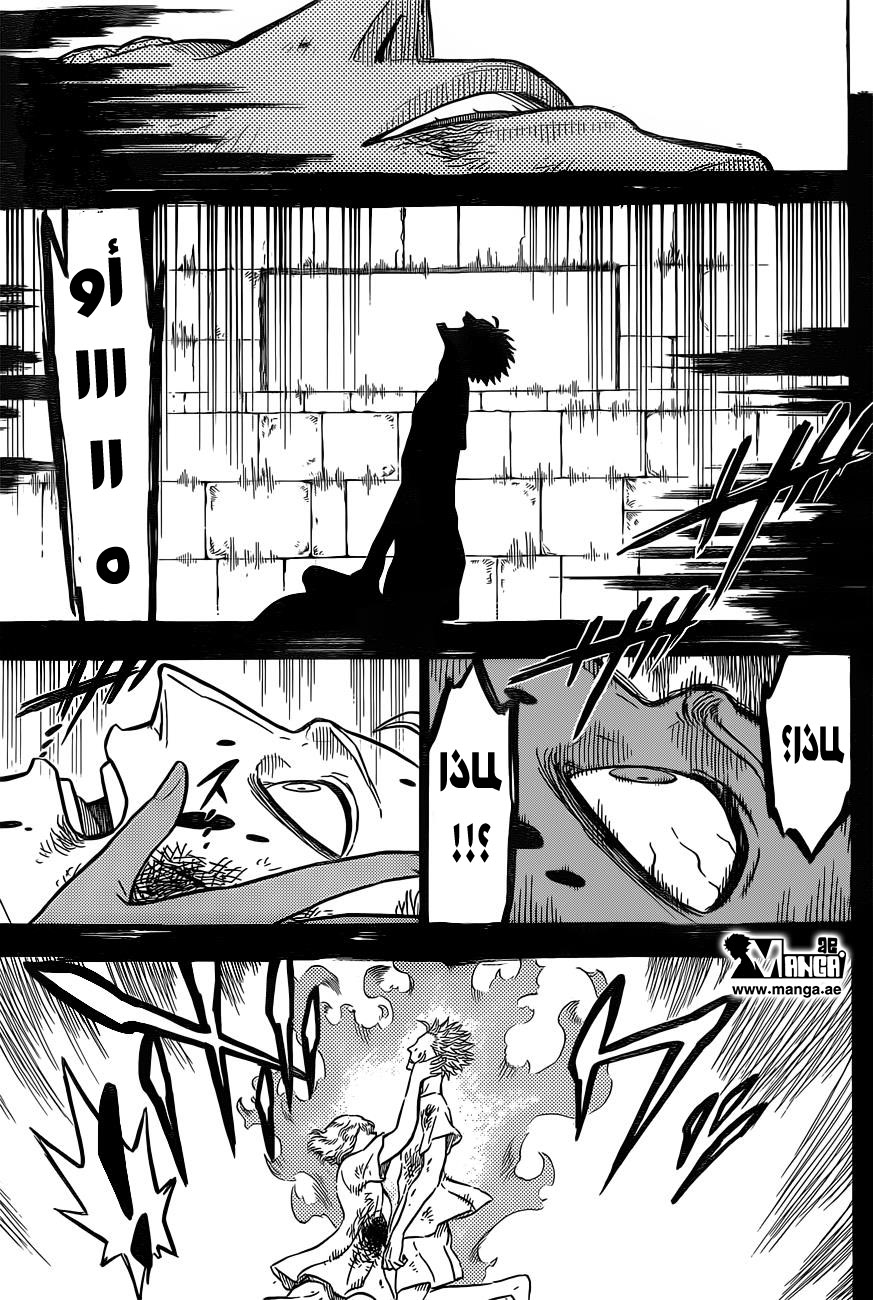 Black Clover: Chapter 21 - Page 14