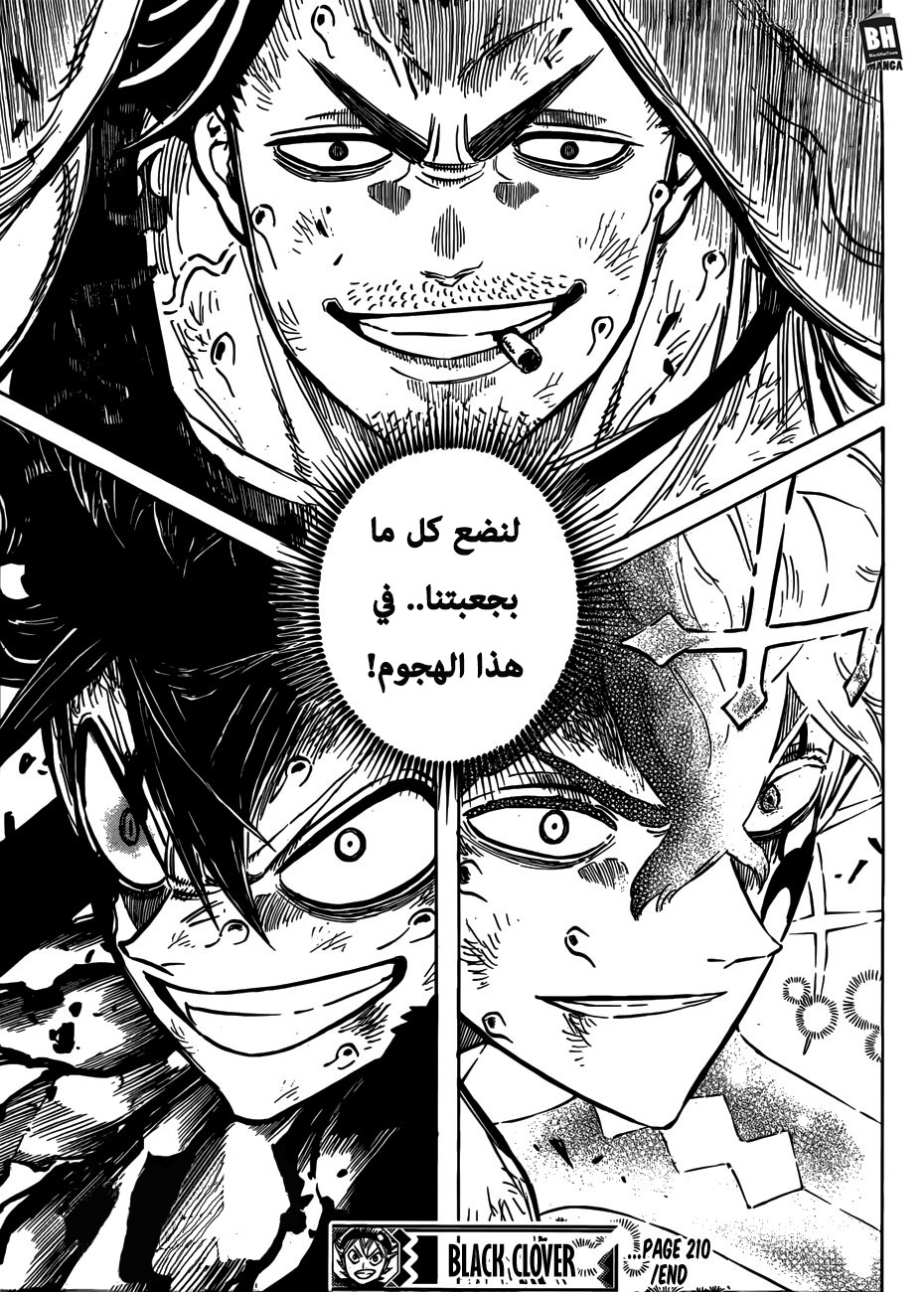 Black Clover: Chapter 210 - Page 16