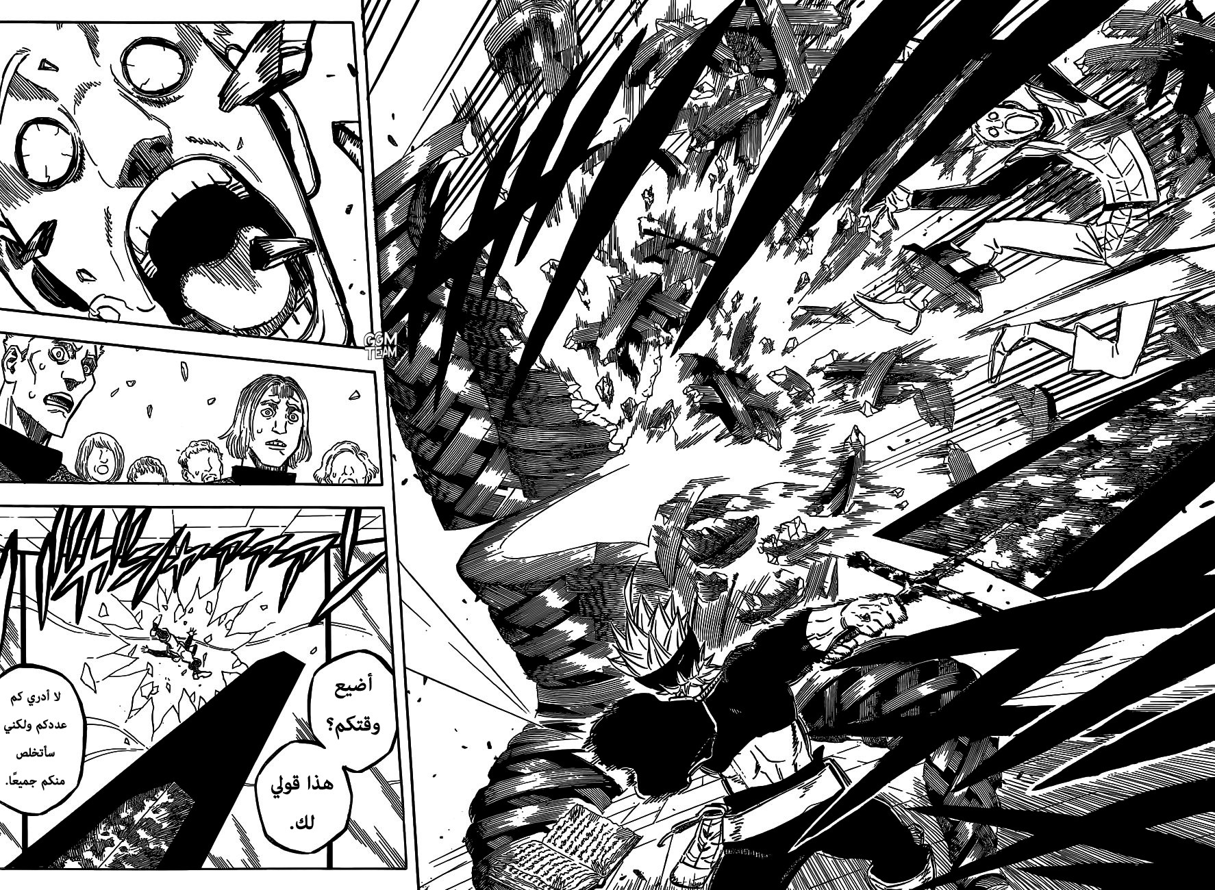 Black Clover: Chapter 229 - Page 14