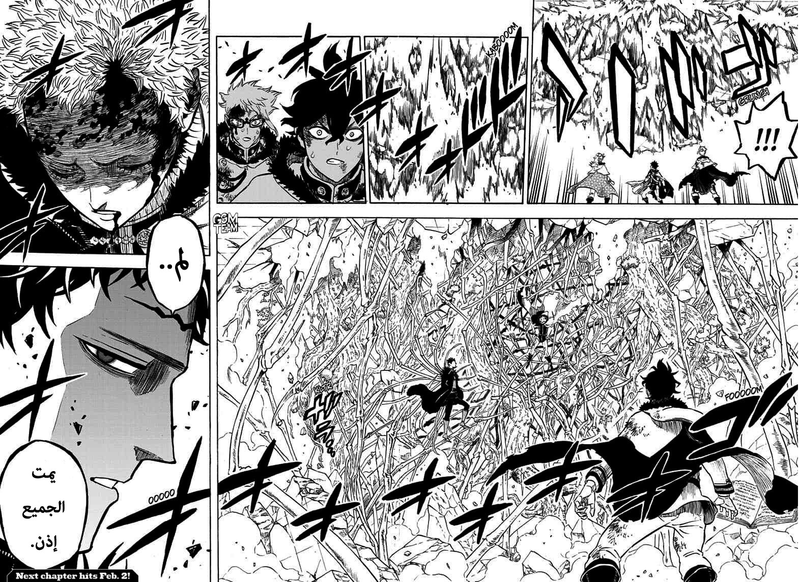 Black Clover: Chapter 237 - Page 15