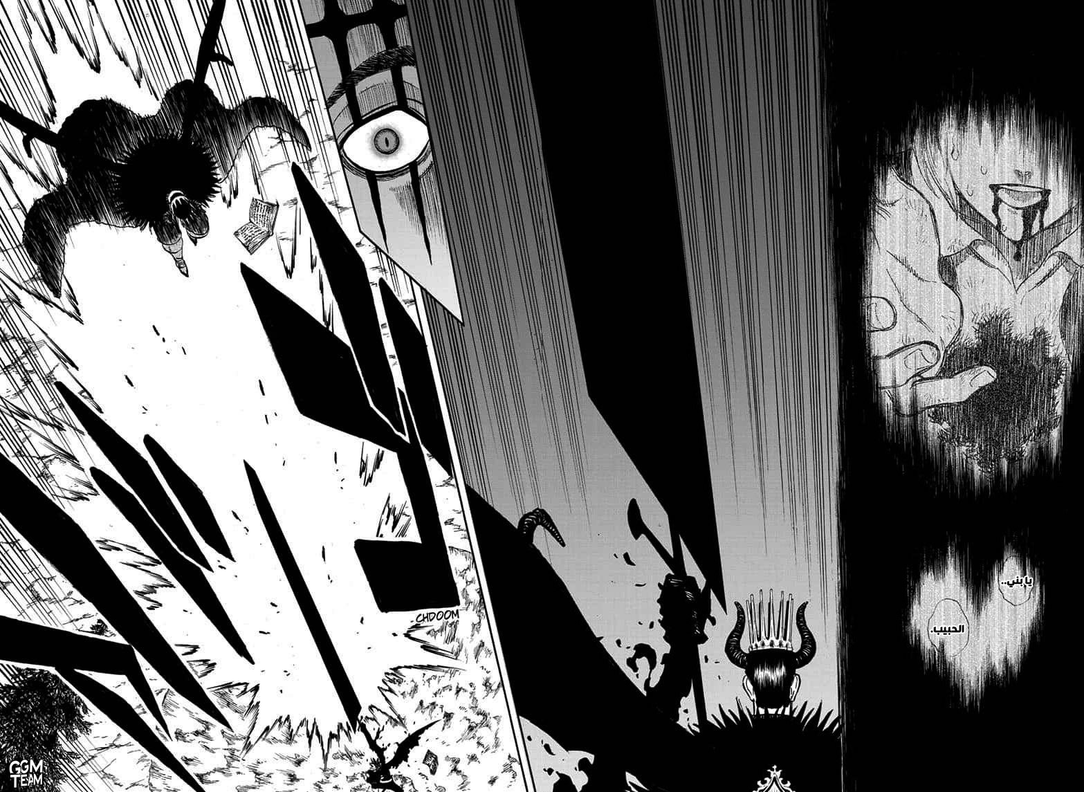 Black Clover: Chapter 242 - Page 16
