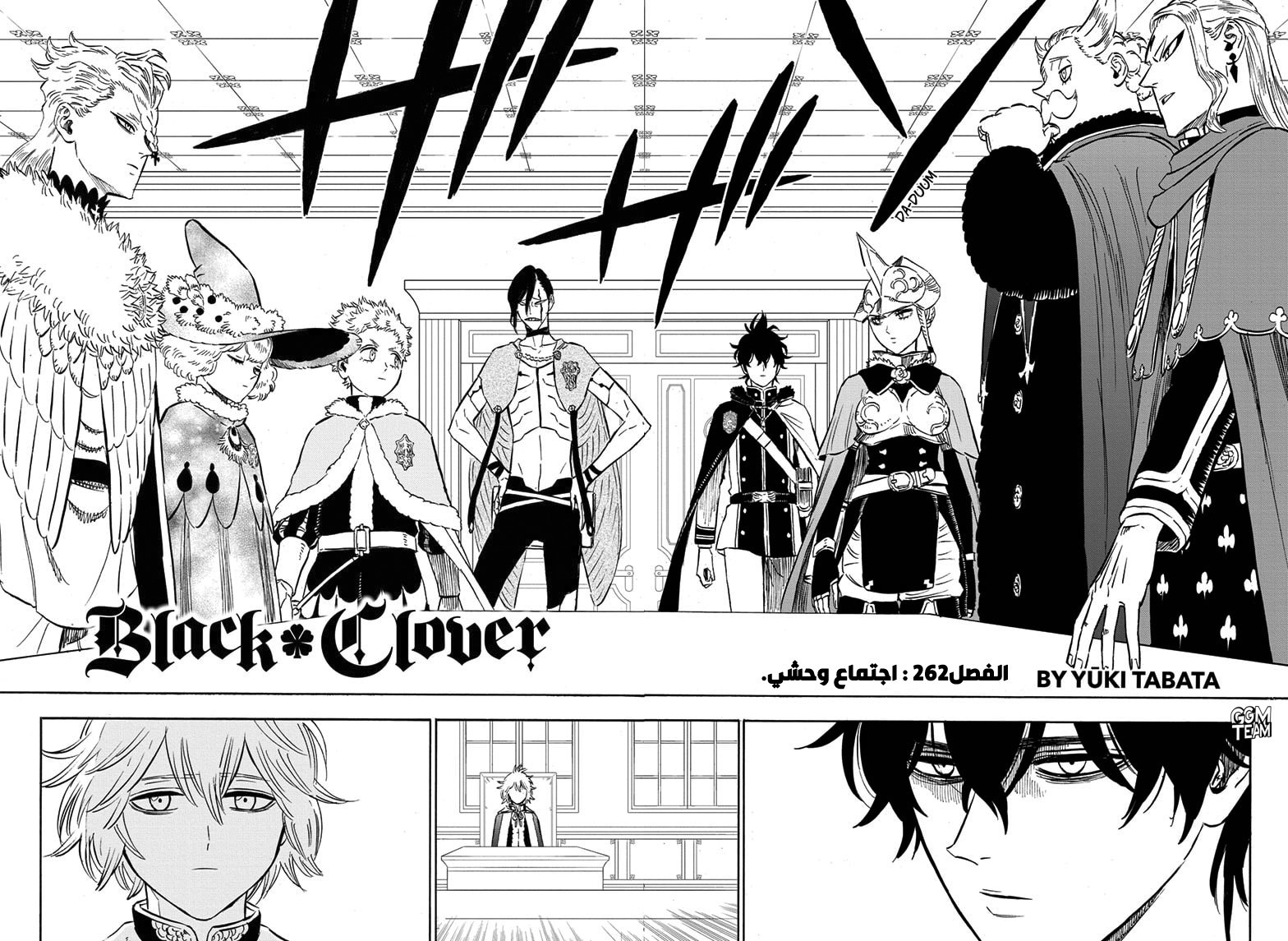Black Clover: Chapter 262 - Page 7