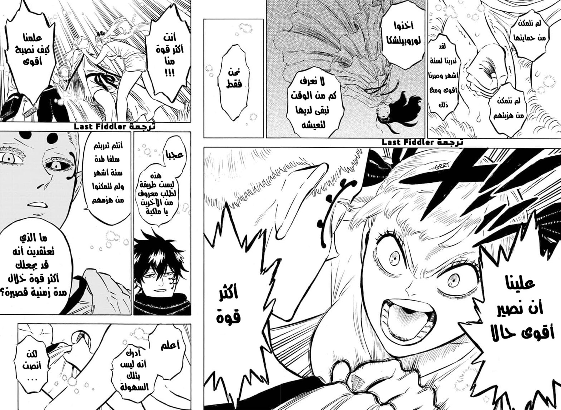 Black Clover: Chapter 265 - Page 8