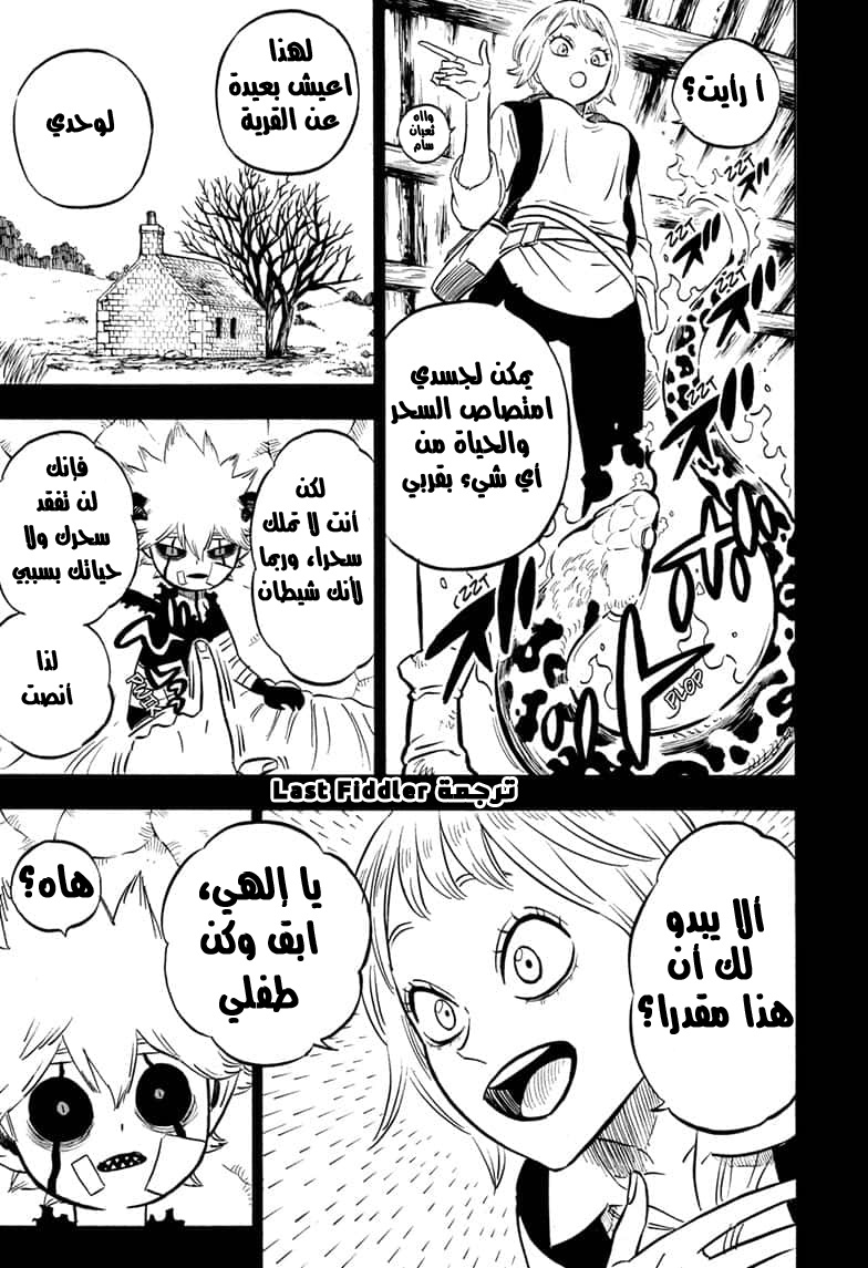Black Clover: Chapter 268 - Page 8