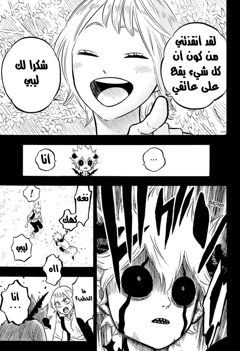 Black Clover: Chapter 268 - Page 10