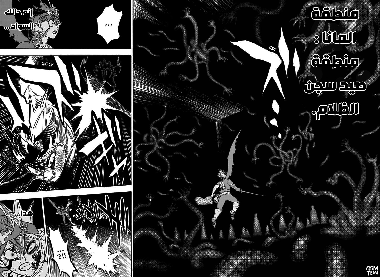 Black Clover: Chapter 272 - Page 12